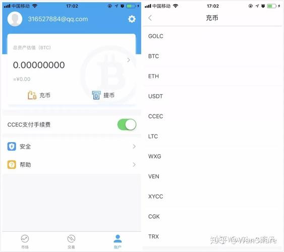 关于手机BTC和LTC钱包怎么恢复的问题？btc钱包最新下载网址-图2