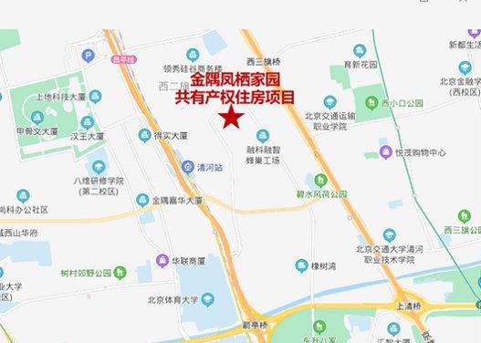 北京金隅凤栖家园能增值吗？金隅昌平项目-图2