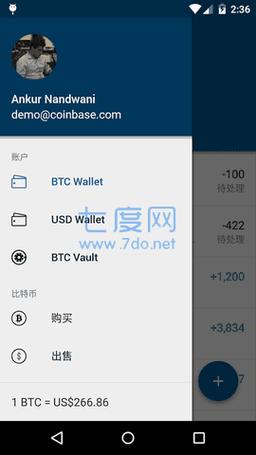 数字货币钱包十大排名？coinbase钱包有安卓版-图3