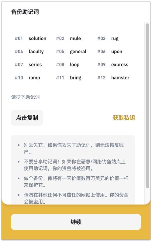 导入助记词后，出现个新的地址是怎么回事？钱包的导入地址是什么意思-图2