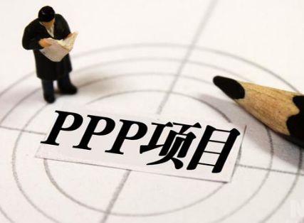 ppp概念股什么意思？ppp项目的上市公司-图2