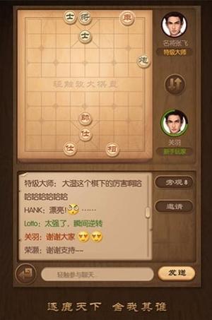 天天象棋神1-2是什么级别？库神钱包密码可以输入几次-图2