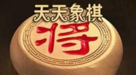 天天象棋神1-2是什么级别？库神钱包密码可以输入几次-图3