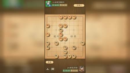 天天象棋神1-2是什么级别？库神钱包密码可以输入几次-图1