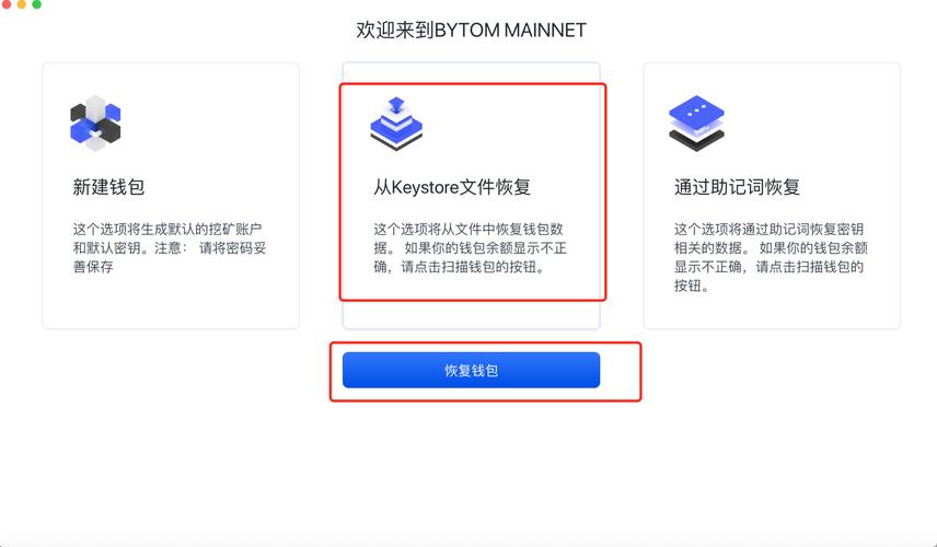 imtoken被更改权限了怎么才能找回权限？比太钱包提示不符合私钥格式-图1