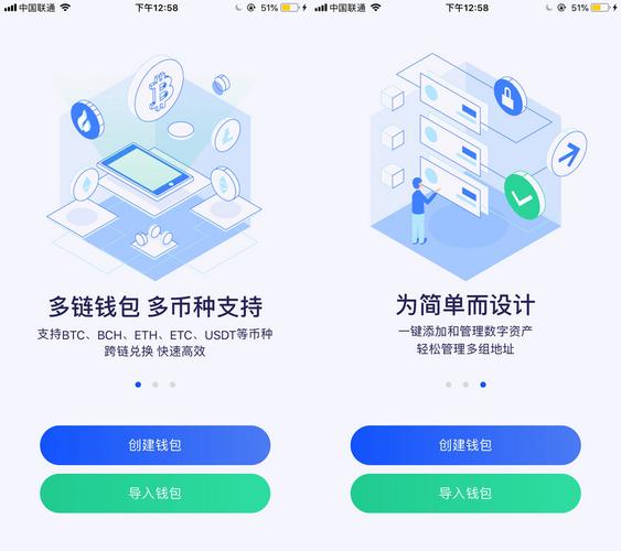 数字货币投资软件？火币 冷钱包下载-图3
