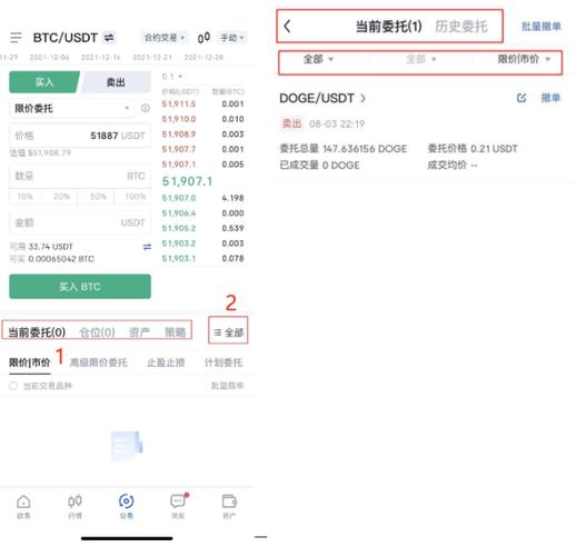 OKEX网站里的“我的API”是做什么的？钱包开源与不开源的区别-图2