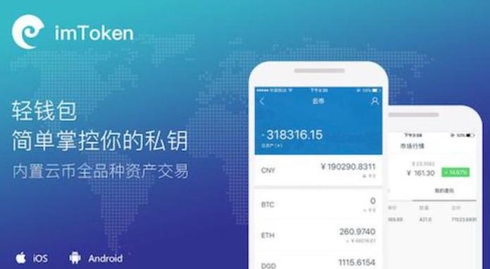 im token安全吗？区块链冷钱包是不是非法-图2