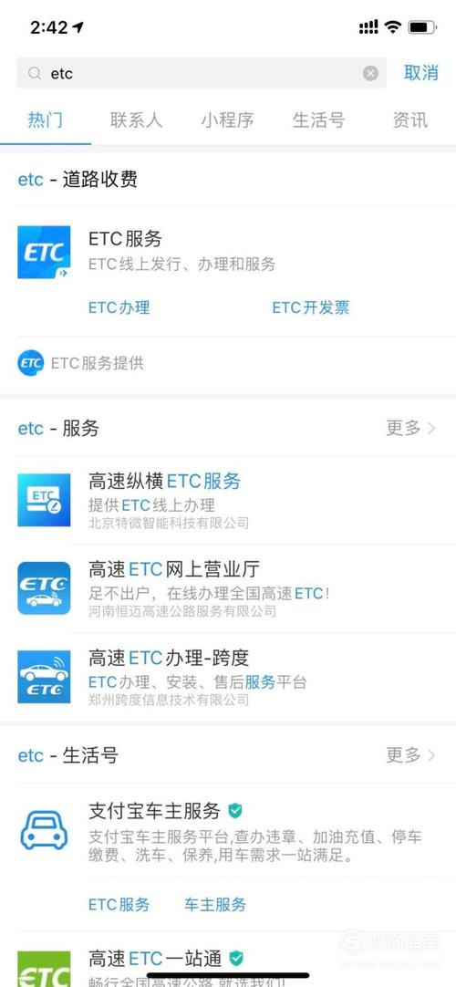 etc正常扣费了为什么显示扣费失败？大部分钱包不支持etc-图1