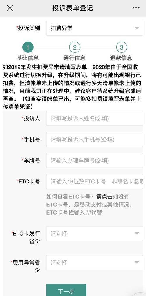 etc正常扣费了为什么显示扣费失败？大部分钱包不支持etc-图3