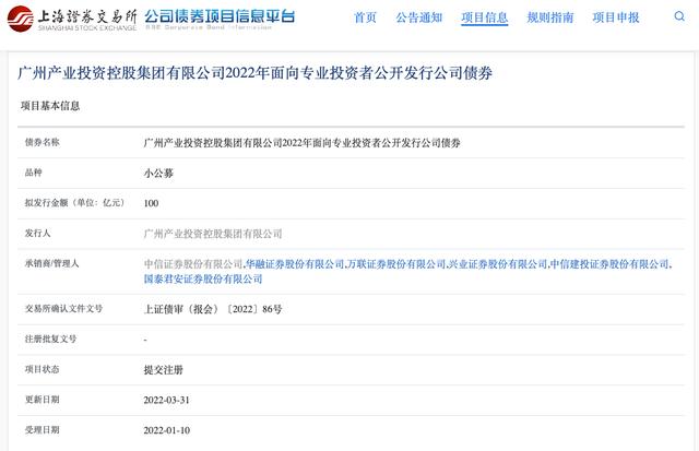 国家正规股权投资平台？公司债券项目信息平台-图1