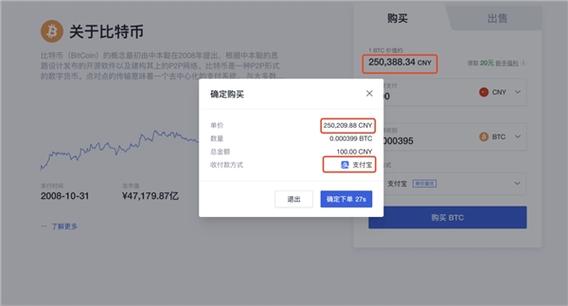 接收到的比特币怎么转到自己的帐户里？比特币如何存入比特币钱包-图1