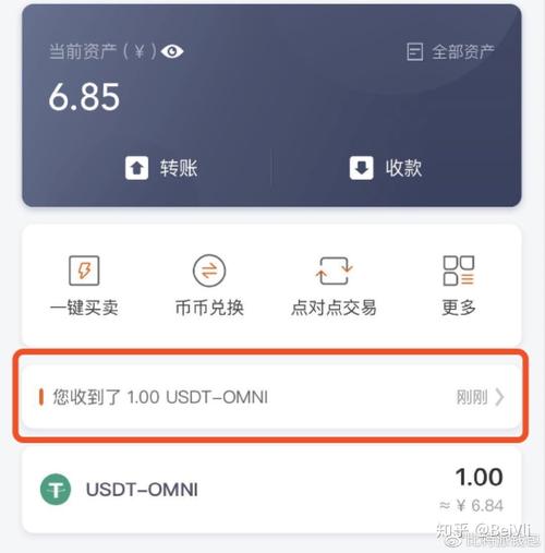 什么是USDT？在海外交易场景中可以解决提现问题？btc转到钱包什么意思-图1