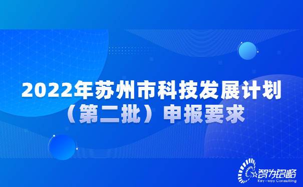 科学技术协会是事业还是行政单位？科研项目改革-图1