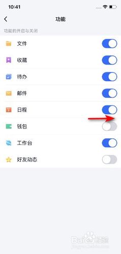 tim怎么解除银行卡绑定？tim里面的钱包-图2