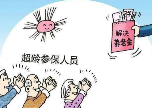 退休异地长期居住最新政策？养老项目政策-图3