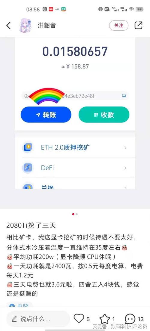 1050ti可以挖什么矿？莱特币钱包钱包挖矿-图2