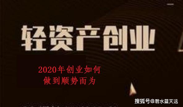 it创业公司股权最佳分配方案？轻资产创业项目-图2