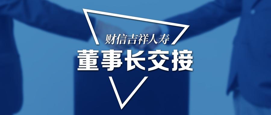 财信发展预高送转是什么时间公布的？财信地产项目-图2