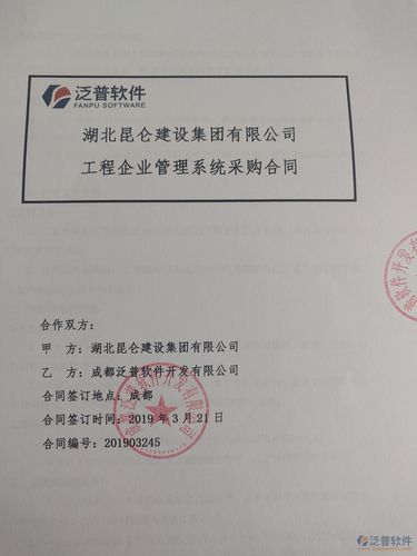 合同签署页是哪一页？项目签署页-图1