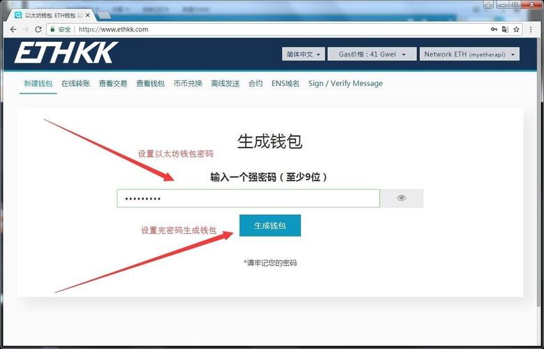 为什么有的授权在web3钱包上不出现？冷钱包公链能查到吗-图3