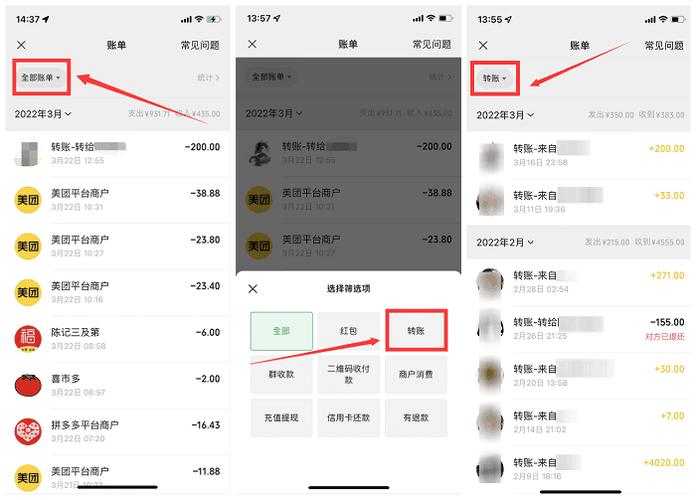 冷钱包的资金怎么使用？冷钱包转账记录可以删除吗-图3