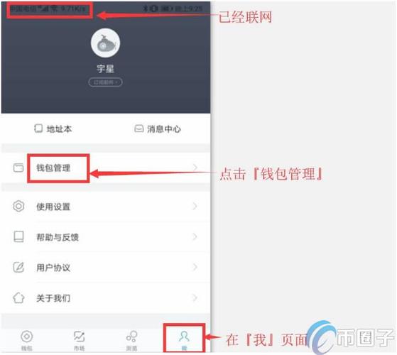 如何监控冷钱包？冷钱包地址链上可查吗-图3