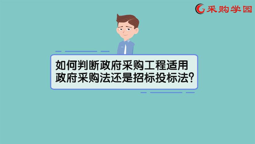 所有的招标都要报备吗？海外项目投标-图1