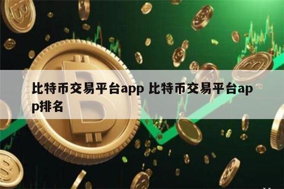 比特币也可以量化交易吗？比特币的钱包api-图2