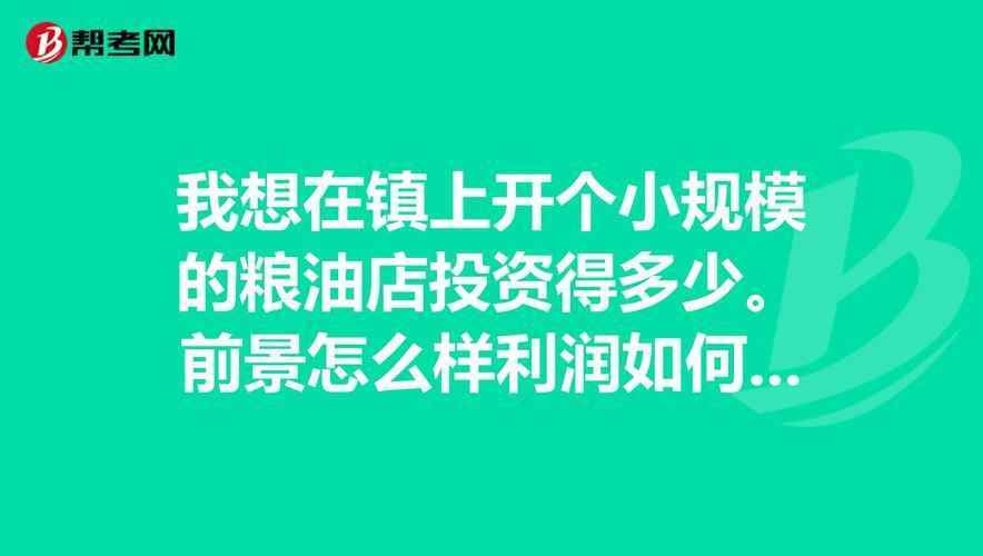 10个利润惊人的小项目？投资小的项目-图1