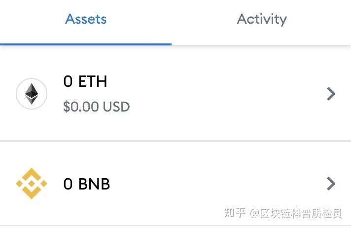 trc20与erc20区别？erc-20的钱包-图1