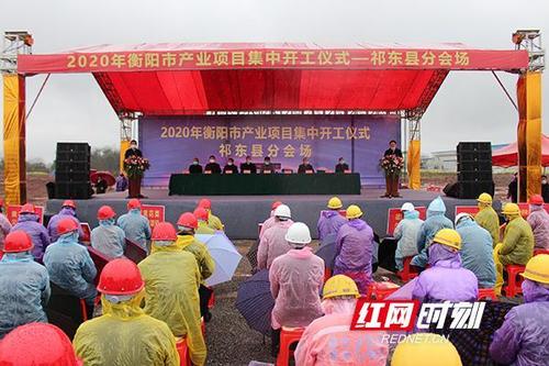 2023年祁东归阳发展投大项目？新的投资项目-图1