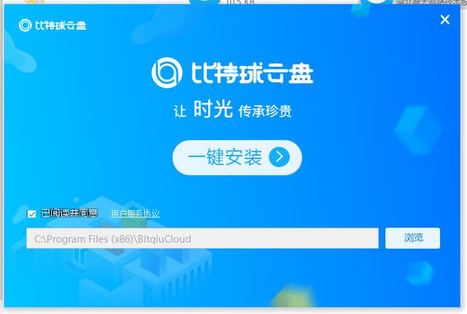 比特萝卜转化桌怎么使用？比特无限钱包的使用教程-图3