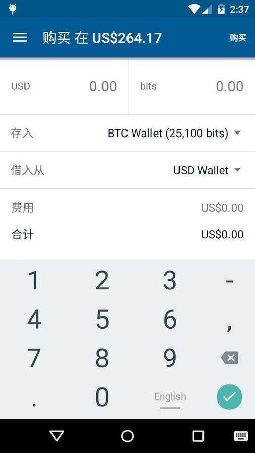 忘了比特币id。忘了登录ID只有比特币地址，能否找回id？比特币冷钱包id号忘了-图1