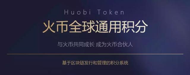 如何使用火币钱包进行转账/收款？火币 eth 转钱包 app-图1