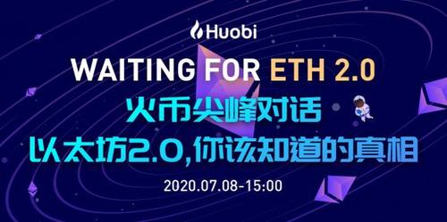 如何使用火币钱包进行转账/收款？火币 eth 转钱包 app-图3