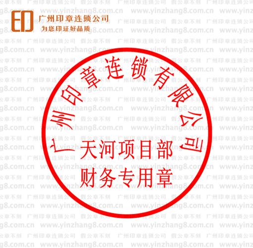 项目名称字数多怎么刻项目部章？一个项目盖上百个章-图3