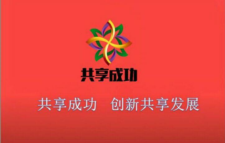 全民持股什么意思？全民持股是什么项目-图1