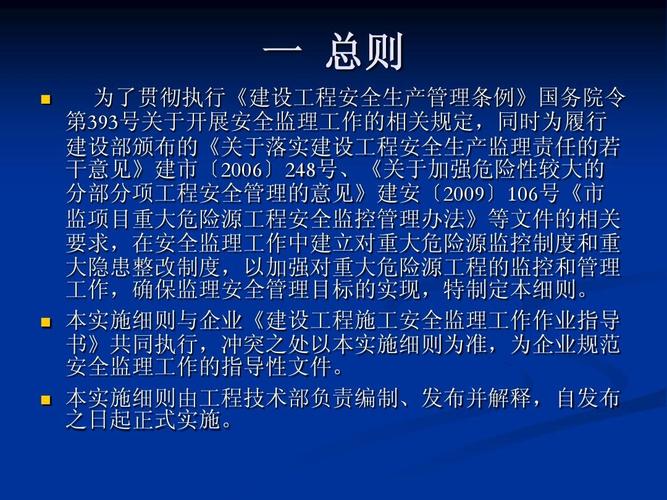 我国什么时候开始工程监理制度的？随着项目建设-图2