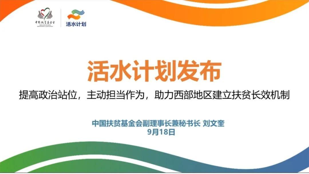 社区社会组织助力计划项目A计划B计划是什么意思？助力计划项目-图1