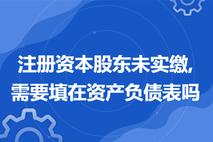 股东用贷款实缴资本金？项目资本金贷款-图2