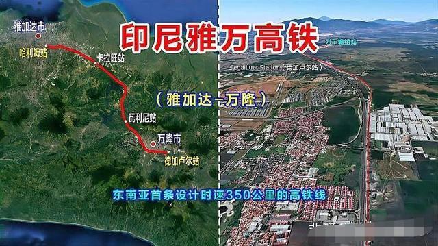 雅万高铁属于援建吗？中国高铁国外项目-图3