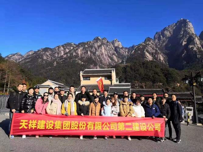 天祥建设集团真实现状？天祥建设集团在建项目-图3