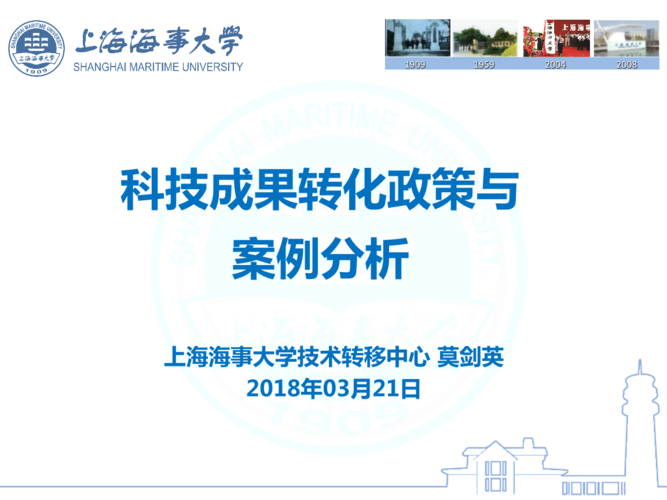 学校科技成果转化项目是什么？学校科技项目-图2