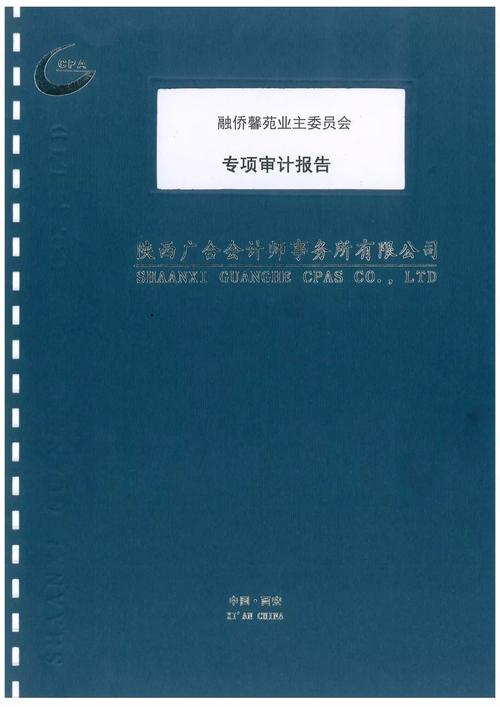 审计局为什么招收土建类,土建专业在审计局工作前景怎么样？收购基建项目审计报告-图3