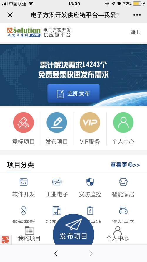 什么是移动定制收费项目？移动项目立项目的-图3