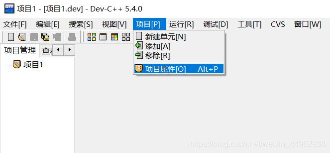 devcpp如何建立c项目？项目cpp-图1