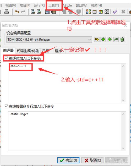 devcpp如何建立c项目？项目cpp-图2