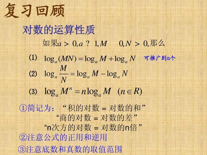 请问工程财评对数是什么意思？项目对数-图3