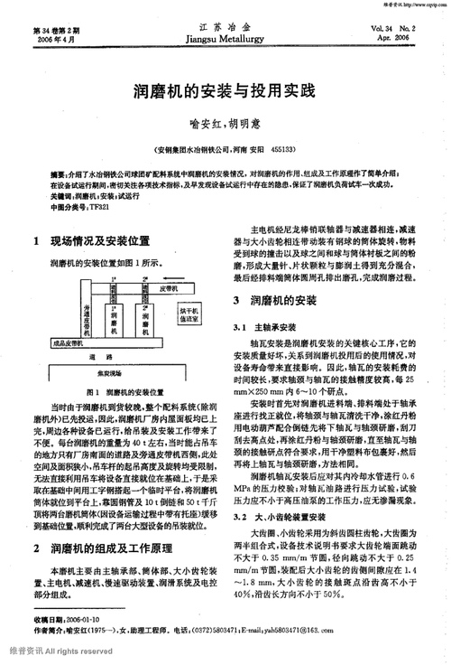 负荷试运行应达到的标准？项目负荷试车-图2